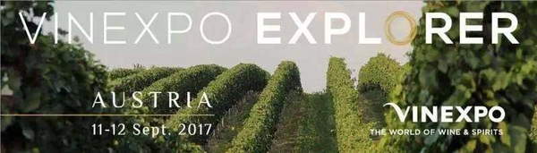 Vinexpo國(guó)際葡萄酒展