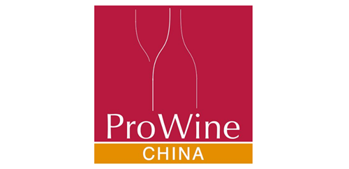 澳大利亞葡萄酒管理局國(guó)家展團(tuán)將亮相 ProWine China 2017